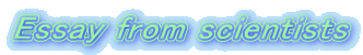 Essay from scientists