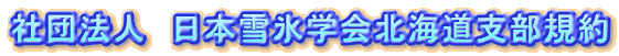 �Вc�@�l�@���{��X�w��k�C���x���K��