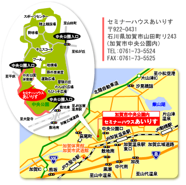 交通アクセス 2009