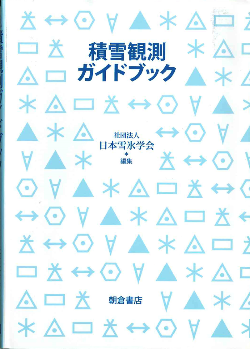 guidbook.png