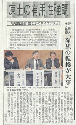 2009lec9.jpg