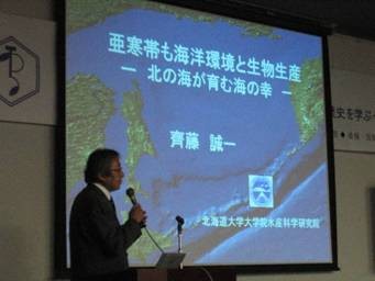 hakodate07_03.jpg