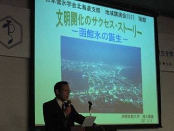 hakodate07_04.jpg