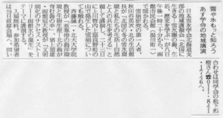 hakodate07_07.jpg