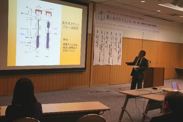 2009lec3.jpg