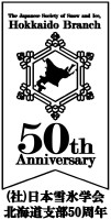 50thlogo.jpg