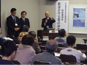 2012lecture_2.jpg