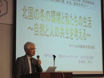 hakodate07_02.jpg