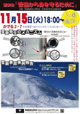 poster 2011-14.jpg