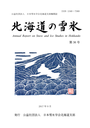 2017_snowhokkaido36_00-1_Cover.png