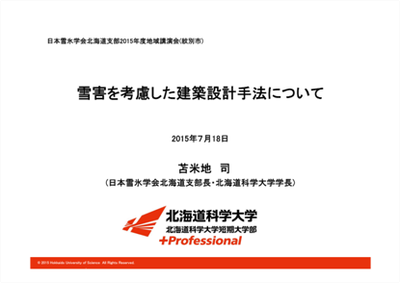 lec2015-1