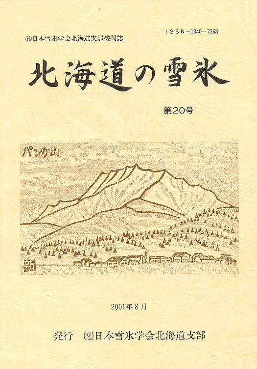 sep2001.JPG
