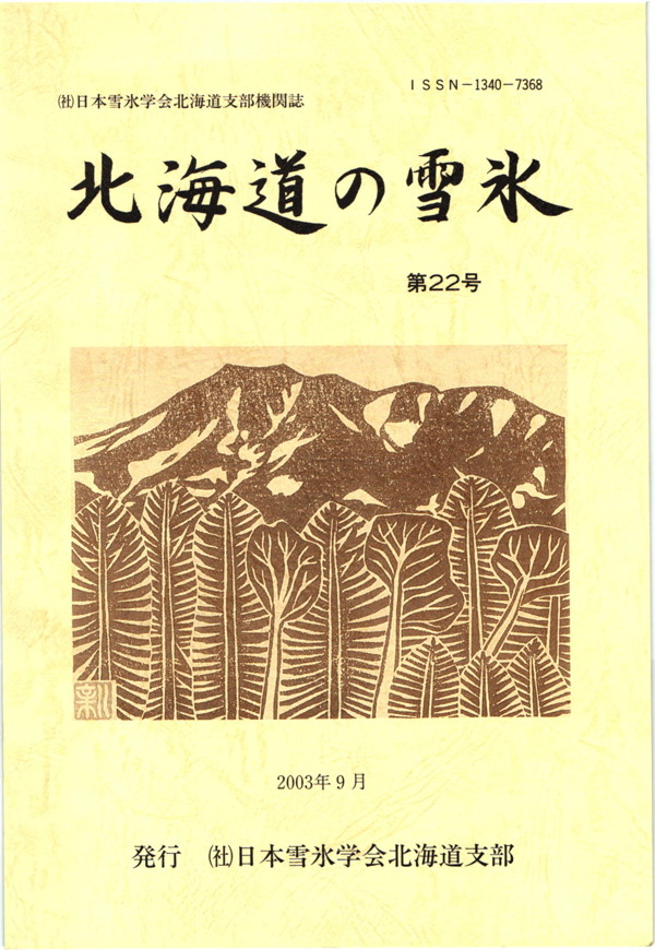 sep2003n.JPG