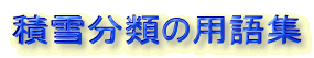 ϐᕪނ̗pW