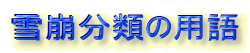 ނ̗p