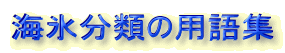 CXނ̗pW